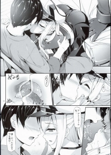 (COMIC1☆10) [In The Sky (Nakano Sora)] Doitsu Nadeshiko (Kantai Collection -KanColle-) - page 8