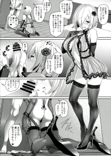 (C90) [Jitaku vacation (Ulrich)] FetiColle VOL.04 (Kantai Collection -KanColle-) - page 30