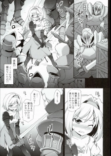 (COMIC1☆10) [Akuten Soushin (Kokutou Nikke)] Djeeta Ryoujoku Kyousei Fushoukan (Granblue Fantasy) - page 7