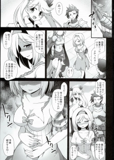 (COMIC1☆10) [Akuten Soushin (Kokutou Nikke)] Djeeta Ryoujoku Kyousei Fushoukan (Granblue Fantasy) - page 25