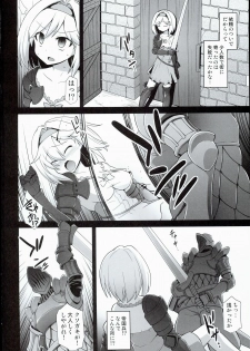 (COMIC1☆10) [Akuten Soushin (Kokutou Nikke)] Djeeta Ryoujoku Kyousei Fushoukan (Granblue Fantasy) - page 4