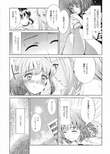 Ki Yuri - Falling In Love With A Classmate - page 26