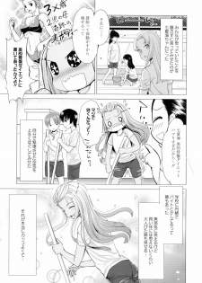 Ki Yuri - Falling In Love With A Classmate - page 25