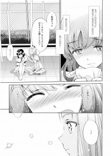Ki Yuri - Falling In Love With A Classmate - page 27