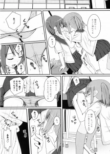 Ki Yuri - Falling In Love With A Classmate - page 50