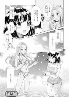 Ki Yuri - Falling In Love With A Classmate - page 38