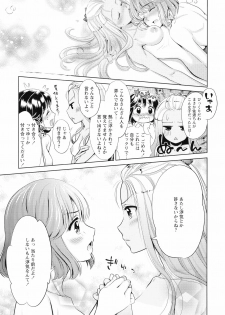 Ki Yuri - Falling In Love With A Classmate - page 37