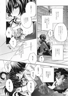 Ki Yuri - Falling In Love With A Classmate - page 8