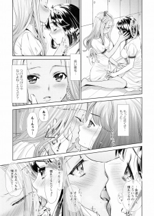 Ki Yuri - Falling In Love With A Classmate - page 31