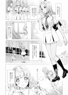 Ki Yuri - Falling In Love With A Classmate - page 21
