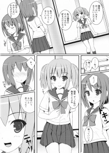 Ki Yuri - Falling In Love With A Classmate - page 44