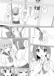 Ki Yuri - Falling In Love With A Classmate - page 45