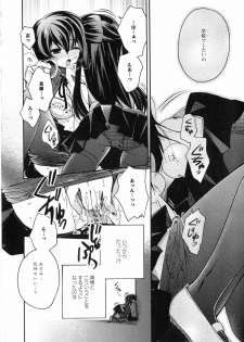 Ki Yuri - Falling In Love With A Classmate - page 6
