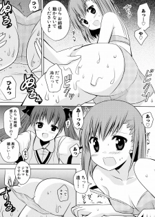 To Aru Yuri no Syrup - page 37