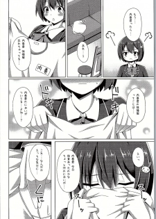 (C90) [Imitation Moon (Narumi Yuu)] Usami-san wa Kyou mo Karamawari (Kono Bijutsubu ni wa Mondai ga Aru!) - page 5