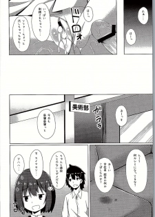 (C90) [Imitation Moon (Narumi Yuu)] Usami-san wa Kyou mo Karamawari (Kono Bijutsubu ni wa Mondai ga Aru!) - page 19