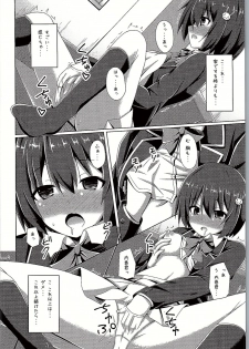 (C90) [Imitation Moon (Narumi Yuu)] Usami-san wa Kyou mo Karamawari (Kono Bijutsubu ni wa Mondai ga Aru!) - page 7