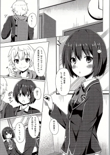 (C90) [Imitation Moon (Narumi Yuu)] Usami-san wa Kyou mo Karamawari (Kono Bijutsubu ni wa Mondai ga Aru!) - page 4