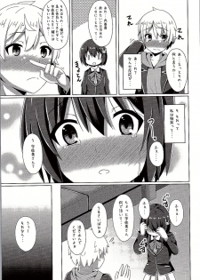 (C90) [Imitation Moon (Narumi Yuu)] Usami-san wa Kyou mo Karamawari (Kono Bijutsubu ni wa Mondai ga Aru!) - page 12