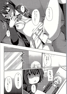 (C90) [Imitation Moon (Narumi Yuu)] Usami-san wa Kyou mo Karamawari (Kono Bijutsubu ni wa Mondai ga Aru!) - page 9