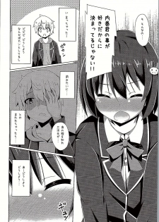 (C90) [Imitation Moon (Narumi Yuu)] Usami-san wa Kyou mo Karamawari (Kono Bijutsubu ni wa Mondai ga Aru!) - page 11