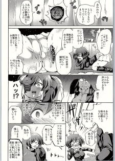 (C90) [Grace (Yokoyama Naoki)] SOS! Senshadou no Okaneatsume wa Settai Party! (Girls und Panzer) - page 19