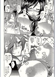 (C90) [Grace (Yokoyama Naoki)] SOS! Senshadou no Okaneatsume wa Settai Party! (Girls und Panzer) - page 9