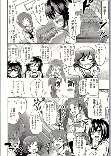 (C90) [Grace (Yokoyama Naoki)] SOS! Senshadou no Okaneatsume wa Settai Party! (Girls und Panzer) - page 27