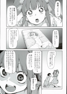 (C90) [Jikomanzoku (Akitsuki Itsuki)] Zutto Shinjitemashita kara (THE iDOLM@STER) - page 13