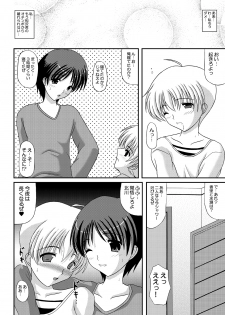 [Kirei na Oneesan (Izumi Yayoi)] Secret Party Ecchi na Kaori-chan sono 2 (Kanon) [Digital] - page 27