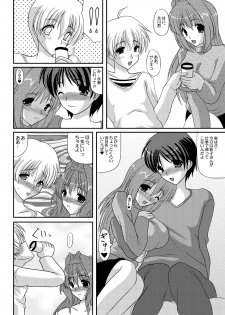 [Kirei na Oneesan (Izumi Yayoi)] Secret Party Ecchi na Kaori-chan sono 2 (Kanon) [Digital] - page 15
