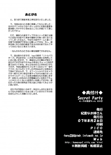 [Kirei na Oneesan (Izumi Yayoi)] Secret Party Ecchi na Kaori-chan sono 2 (Kanon) [Digital] - page 29