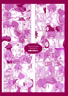 [Kirei na Oneesan (Izumi Yayoi)] Slave sisters for me (Kanon) [Digital] - page 30