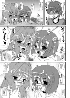 [Kirei na Oneesan (Izumi Yayoi)] Slave sisters for me (Kanon) [Digital] - page 26