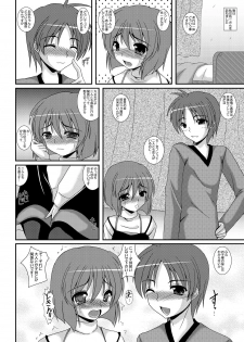 [Kirei na Oneesan (Izumi Yayoi)] Slave sisters for me (Kanon) [Digital] - page 7