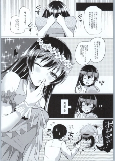 (C90) [liz project (Miyamoto Liz)] Umi to Icha Love Ecchi (Love Live!) - page 19