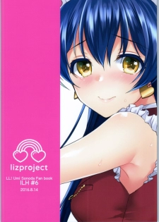 (C90) [liz project (Miyamoto Liz)] Umi to Icha Love Ecchi (Love Live!) - page 22
