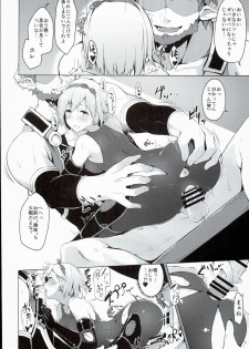 (C90) [Handful☆Happiness! (Nanahara Fuyuki)] FALL DOWN (Granblue Fantasy) - page 16