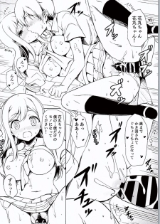 (C90) [RED CROWN (Ishigami Kazui)] Hanamaru Mousou Nikki (Love Live! Sunshine!!) - page 15