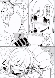 (C90) [RED CROWN (Ishigami Kazui)] Hanamaru Mousou Nikki (Love Live! Sunshine!!) - page 7