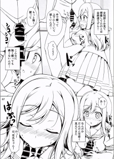 (C90) [RED CROWN (Ishigami Kazui)] Hanamaru Mousou Nikki (Love Live! Sunshine!!) - page 6