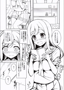 (C90) [RED CROWN (Ishigami Kazui)] Hanamaru Mousou Nikki (Love Live! Sunshine!!) - page 4