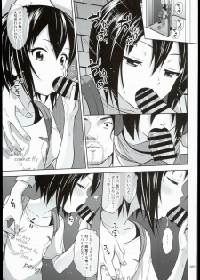(SC2016 Summer) [antyuumosaku (malcorond)] Kinjo no Ko na Shoujo no Ehon - page 7
