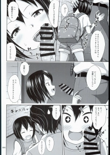 (SC2016 Summer) [antyuumosaku (malcorond)] Kinjo no Ko na Shoujo no Ehon - page 6