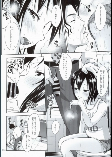 (SC2016 Summer) [antyuumosaku (malcorond)] Kinjo no Ko na Shoujo no Ehon - page 16