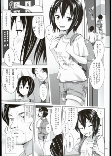 (SC2016 Summer) [antyuumosaku (malcorond)] Kinjo no Ko na Shoujo no Ehon - page 11