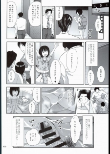 (SC2016 Summer) [antyuumosaku (malcorond)] Kinjo no Ko na Shoujo no Ehon - page 28