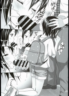 (SC2016 Summer) [antyuumosaku (malcorond)] Kinjo no Ko na Shoujo no Ehon - page 9
