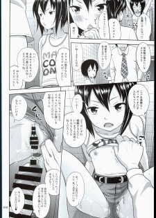 (SC2016 Summer) [antyuumosaku (malcorond)] Kinjo no Ko na Shoujo no Ehon - page 18