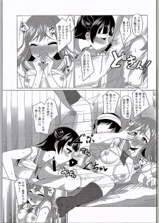 (C90) [Torinabe (Kurappi)] Yoshimaru Sunshine!! Zura! (Love Live! Sunshine!!) - page 20